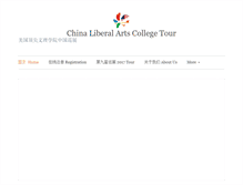 Tablet Screenshot of chinalactour.org